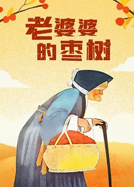 国产性色视频在线高清